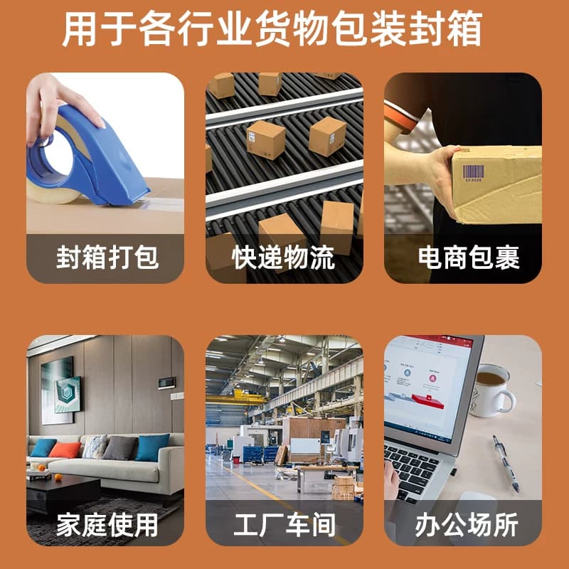 金陵赋胶带透明大卷高粘度不易断大号宽胶带快递打包切割器封箱胶带加大宽封口胶布胶纸强力封箱胶带胶纸特价 - 缩略图3