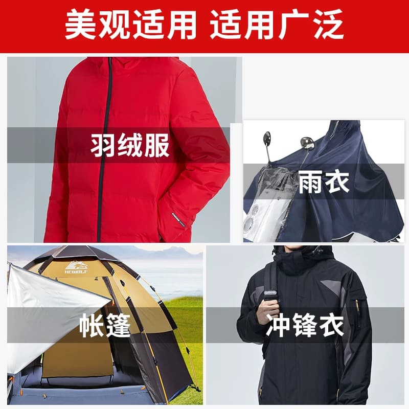 补羽绒服的布贴无痕修复破洞补丁贴自粘免缝修补衣服图案贴补洞贴 - 缩略图4