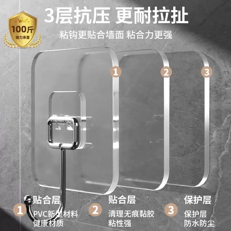 加大挂钩墙上自粘超强力免打孔厨房宿舍重物粘钩墙壁承重墙面 - 缩略图3