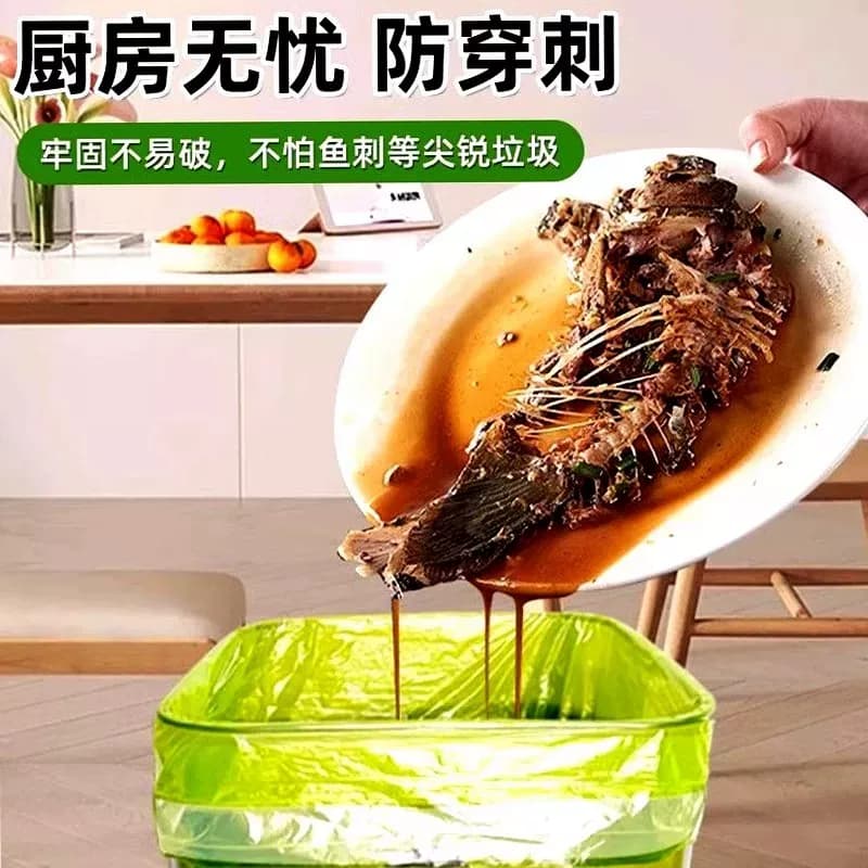 家用中号艾草香抽绳垃圾袋手提式塑料袋20只 - 缩略图3