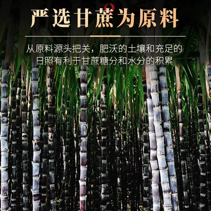云南甘蔗白砂糖一级400g螺旋盖装细砂糖奶茶烘焙调味烘焙家用批发 - 缩略图3