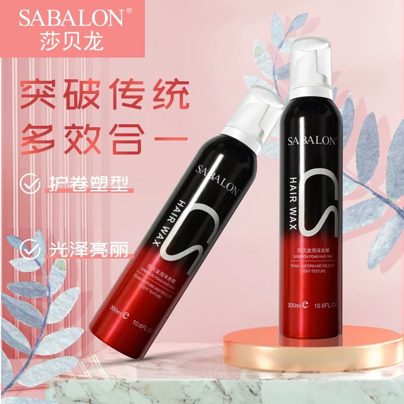 泡沫发蜡弹力素女卷发蓬松羊毛卷打理液男士摩丝发胶定型护发头发 - 缩略图2
