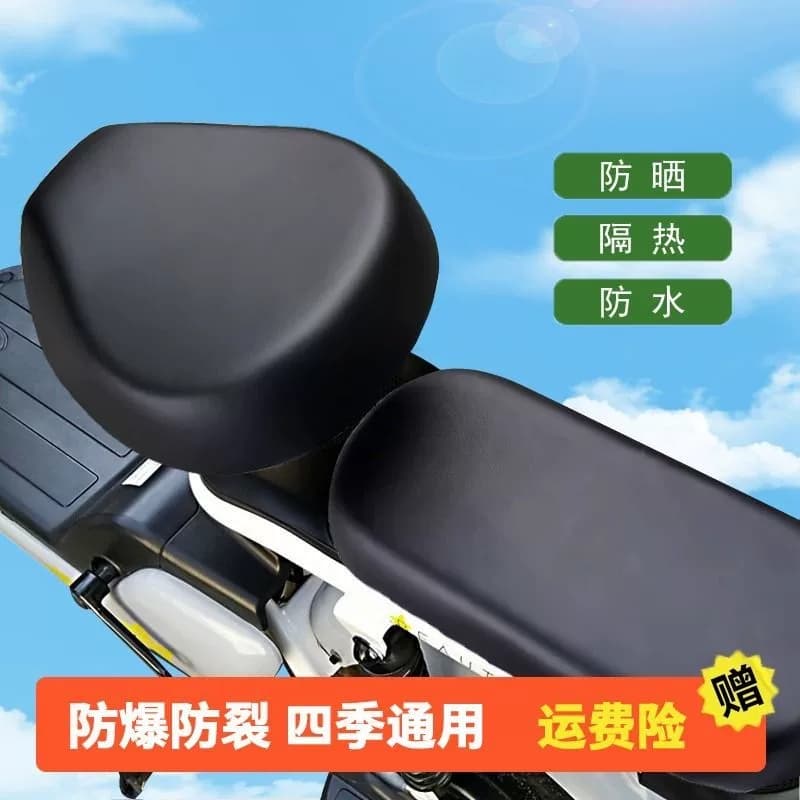电动车座套坐垫套电瓶车防水防晒四季通用电车座垫套座位套通用 - 缩略图2