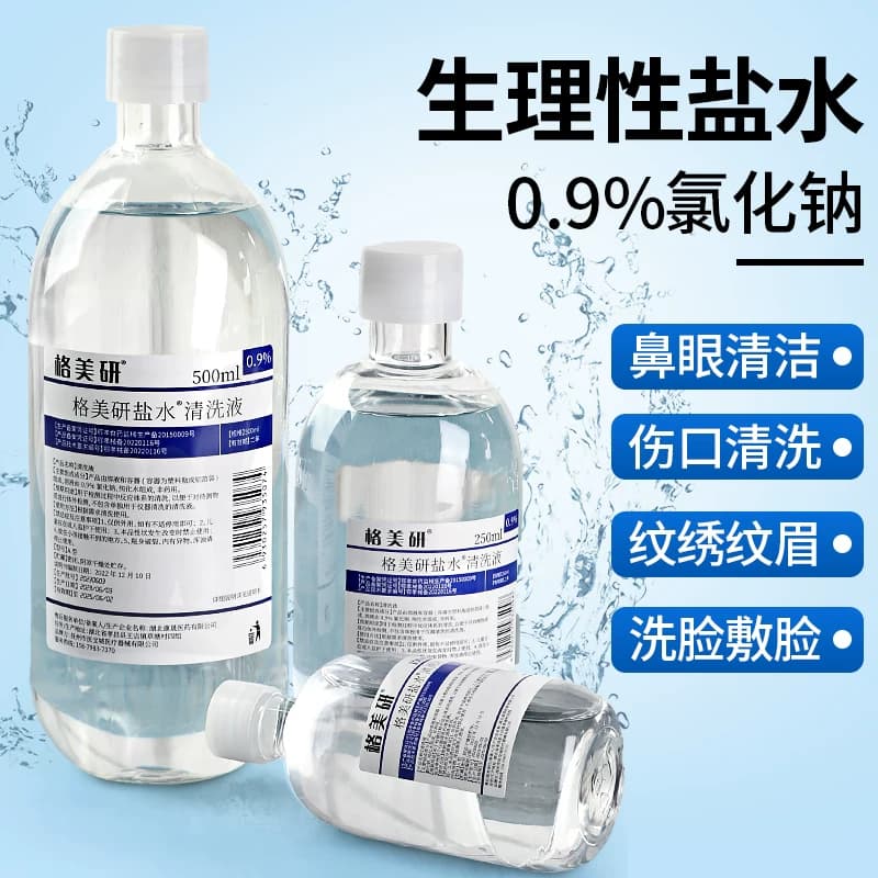 0.9整箱500ml纹绣专用敷脸痘非消/炎250氯化钠生理性盐水医用批发 - 缩略图3