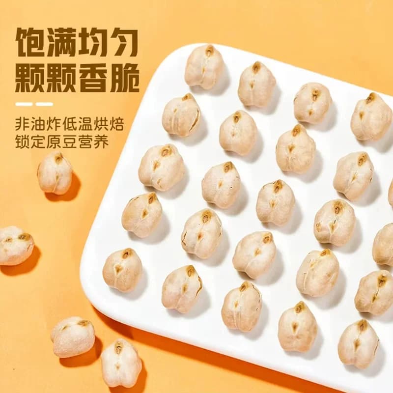香酥鹰嘴豆粗粮慢烤脆炒熟鹰嘴豆坚果零食即食新货现发罐装 - 缩略图2