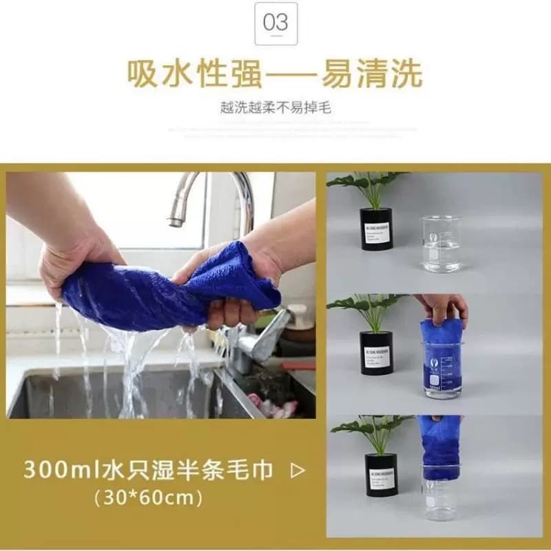 30*60cm加大号抹布毛巾 - 缩略图4