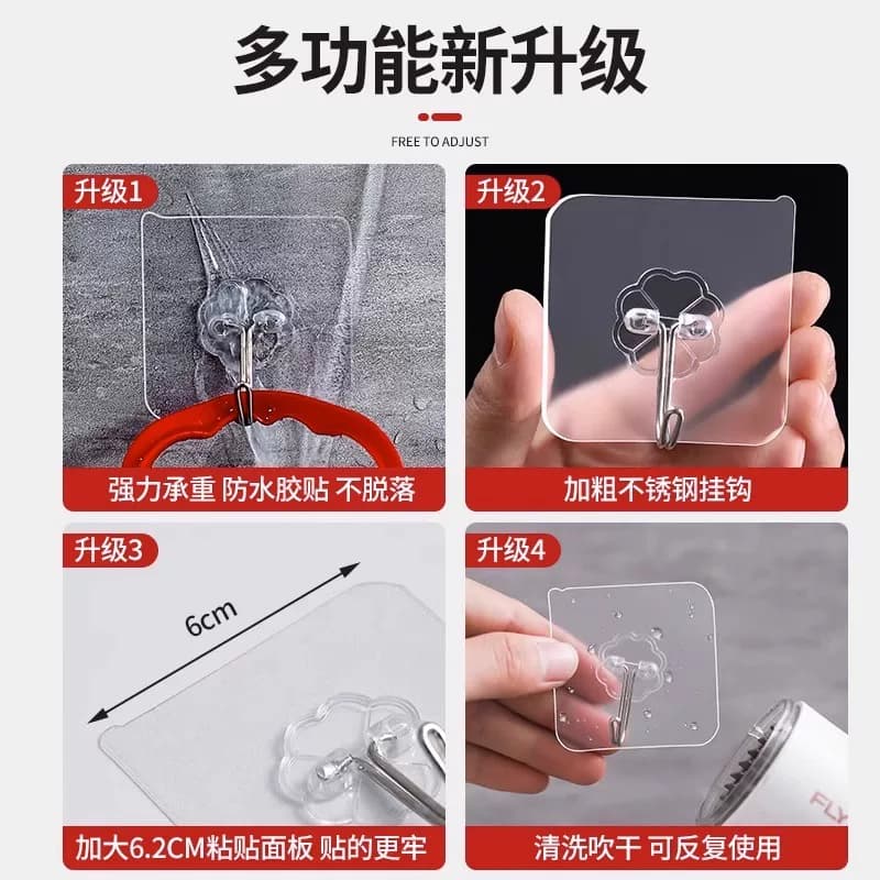 挂钩免打孔强力承重粘钩粘胶墙壁贴墙上透明无痕挂勾贴钩厨房粘贴 - 缩略图4