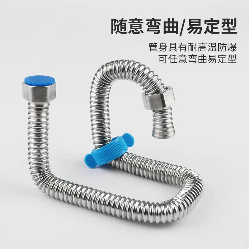 加厚4分软管波纹管304不锈钢热水器马桶进出水管冷热高压防爆金属 - 缩略图4