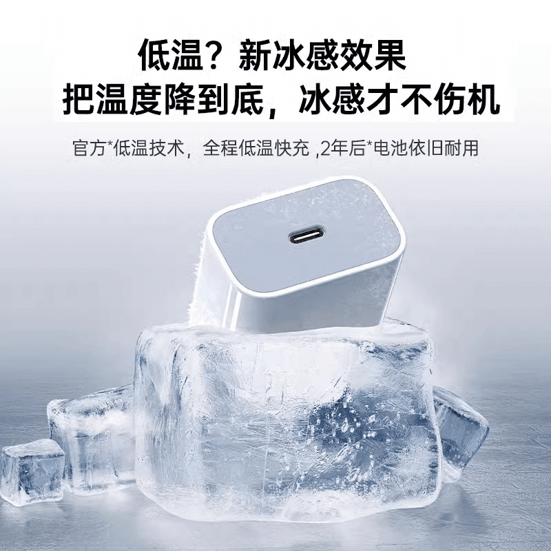 【国家3C认证】45W快充适用苹果充电器头iPhone17/15/14/13/12ProMax手机PD原装数据线16插头iPad一套装正品 - 缩略图4