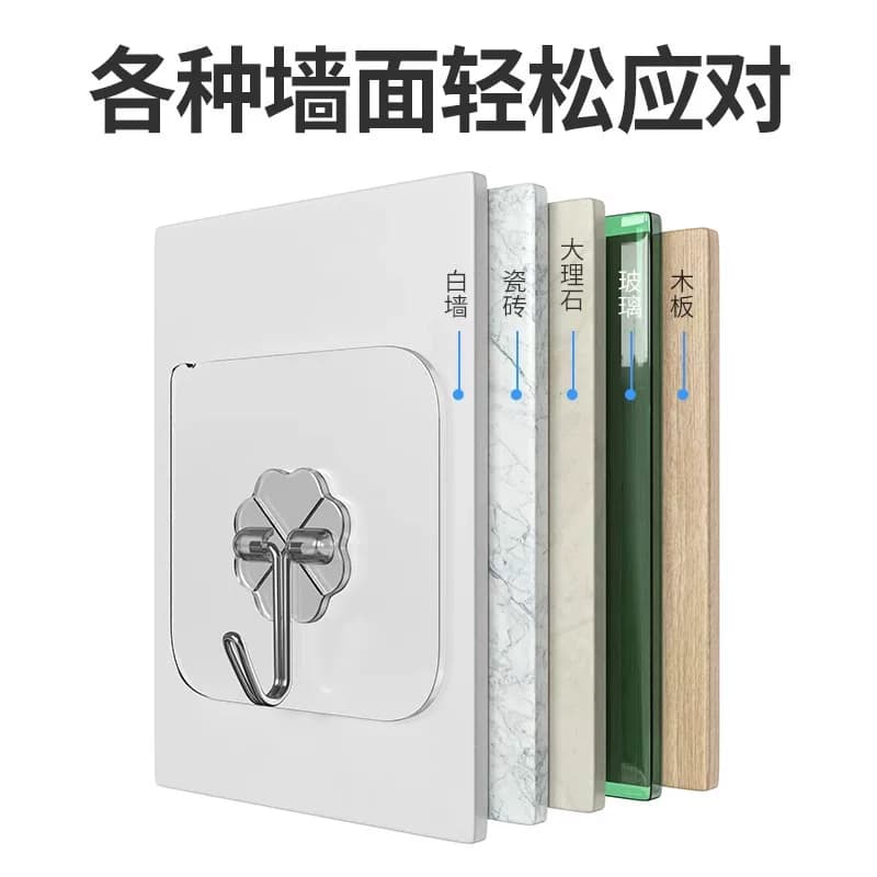 挂钩免打孔强力承重粘钩粘胶墙壁贴墙上透明无痕挂勾贴钩厨房粘贴 - 缩略图5