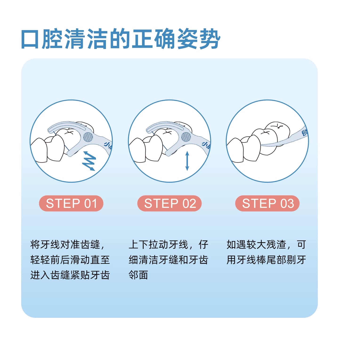 小鹿妈妈经典超细牙线棒便携家庭装牙签线细滑一次性袋装剔牙线 - 缩略图4