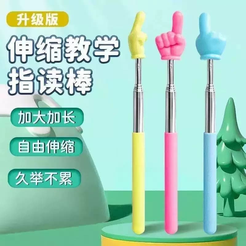 【一个】可伸缩指读棒指读笔 - 缩略图2