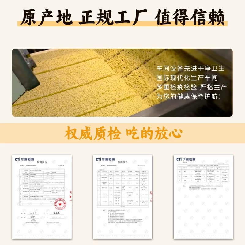 40包蟹黄味干脆面干吃面方便面小吃休闲食品解馋小零食整箱健康 - 缩略图4