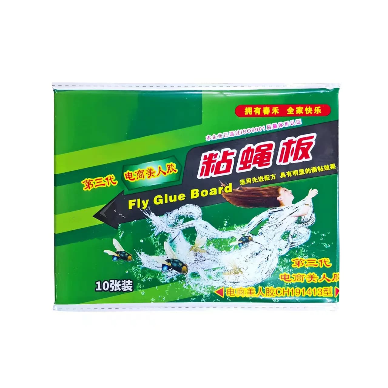 家用强力苍蝇贴粘蝇纸10张 - 缩略图5