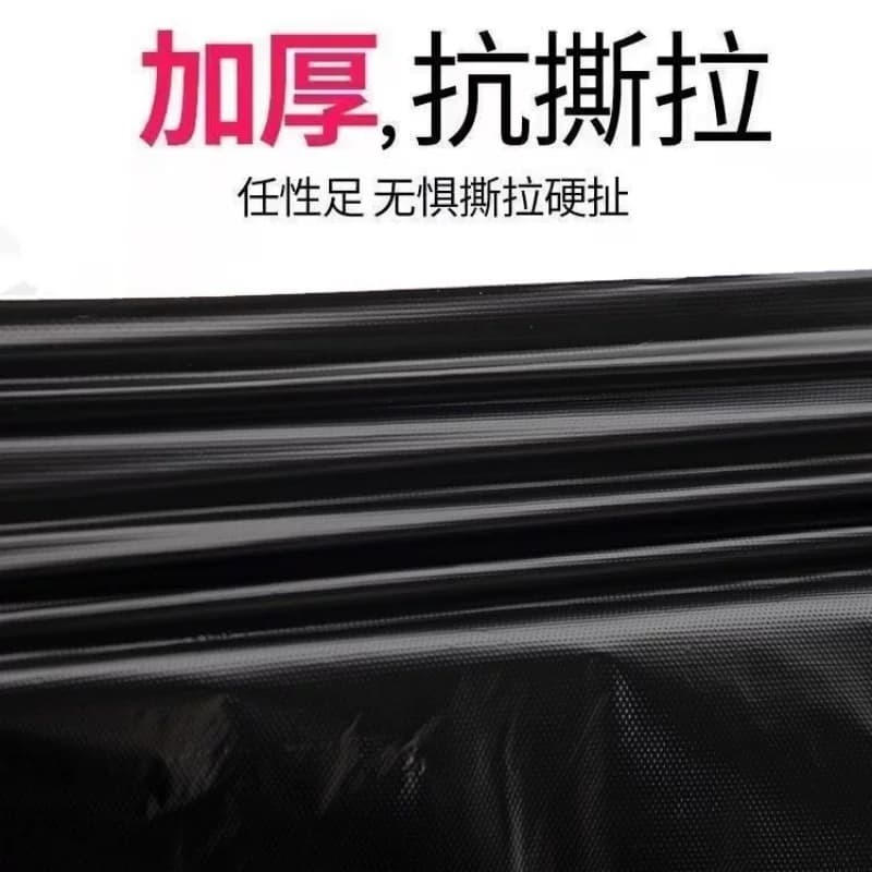 垃圾袋加厚家用手提式实惠装黑色厨房宿舍用学生中大号背心塑料袋 - 缩略图3