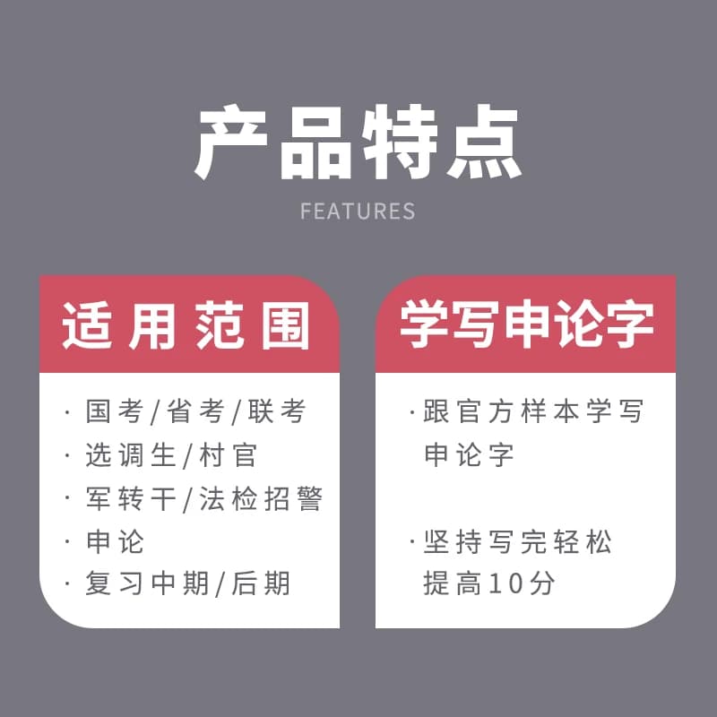 标准双面答题纸答题卡格子公考600格稿纸申论加厚公务员考试2022年国考省考事业单位写作书写纸张 - 缩略图3