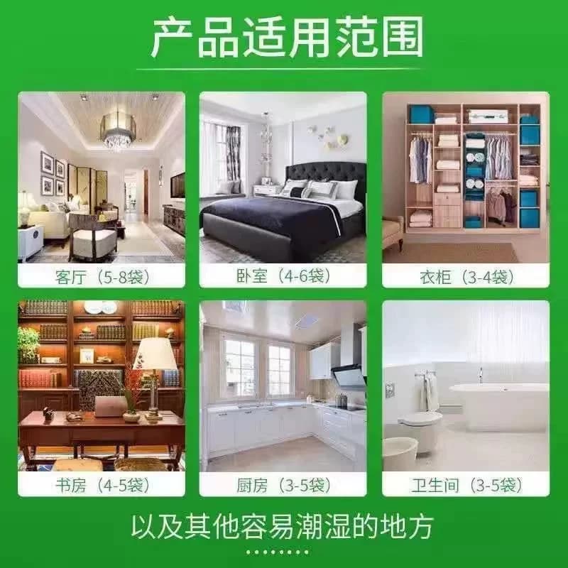 家用防潮防霉干燥剂宿舍吸湿除湿 - 缩略图4