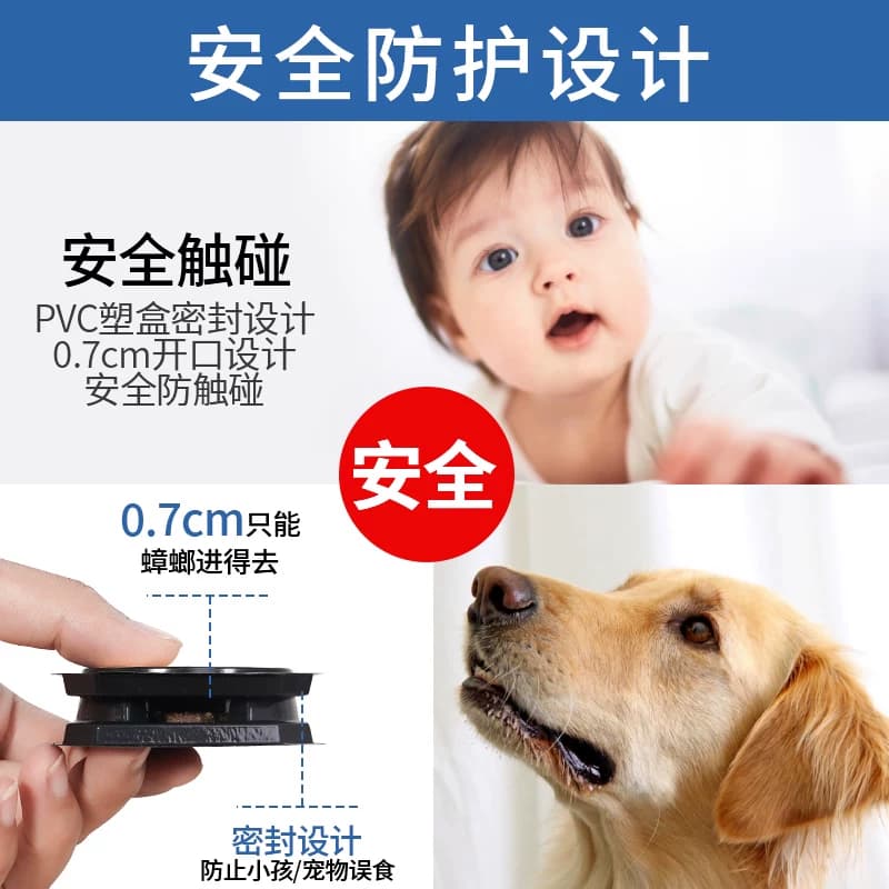 蟑螂药全窝端家用非无毒孕妇婴儿除灭蟑螂神器绝杀胶饵剂小强贴屋 - 缩略图4