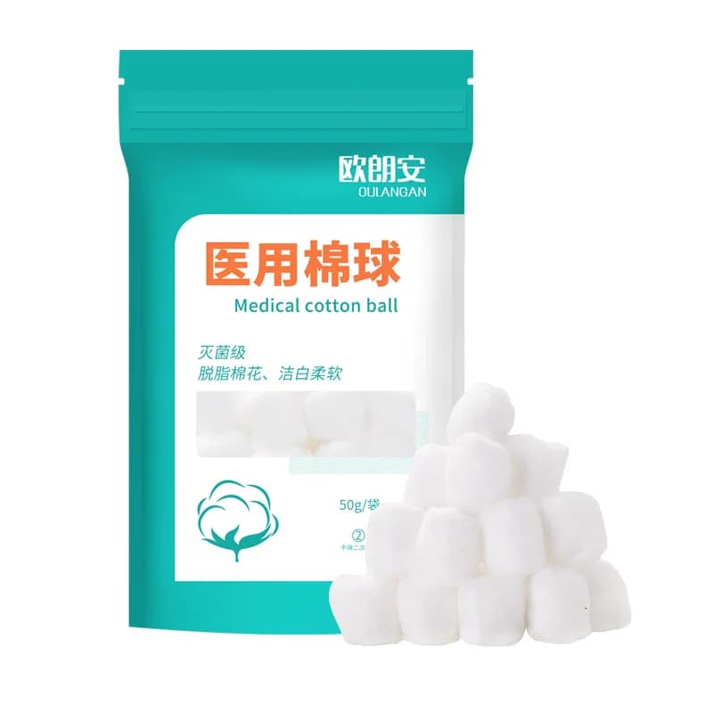 医用棉球一次性脱脂干棉花球医疗消毒无菌自封口卫生药棉500g棉球 - 缩略图5