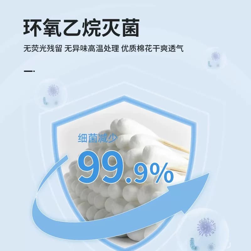 棉签医用无菌医疗一次性消毒伤口清洁单头掏耳家用灭菌木棉花棒 - 缩略图4