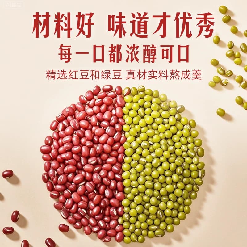会员红豆沙绿豆沙曾子山陈皮速食早餐粥开罐即食八宝粥罐装玉米 - 缩略图4