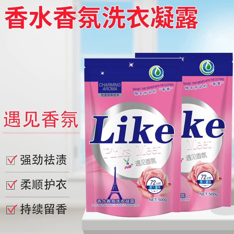 香水洗衣液持久留香深层去渍袋装整箱批家用补充装实惠装机洗护色 - 缩略图3