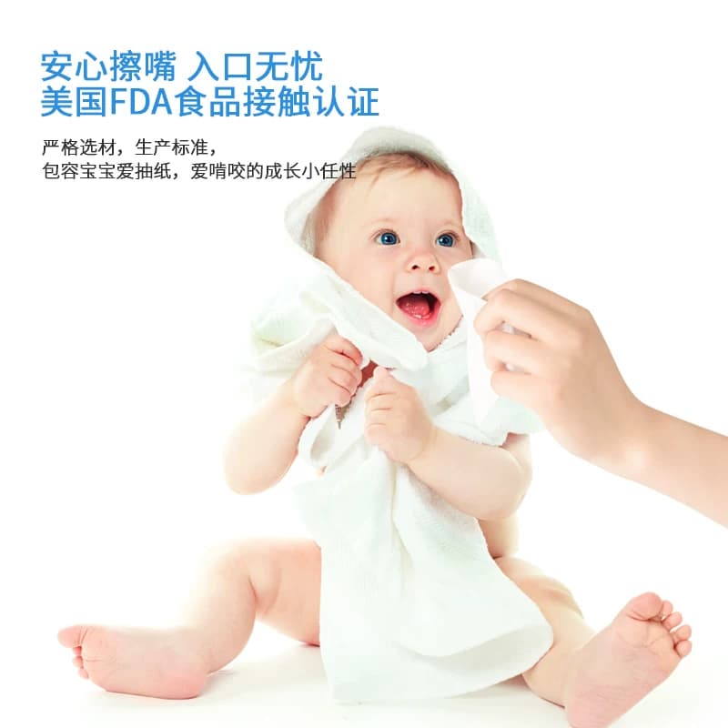 洁千层乳霜纸巾宝宝抽纸婴幼儿保湿云柔巾40抽20包便携装母婴适用 - 缩略图4