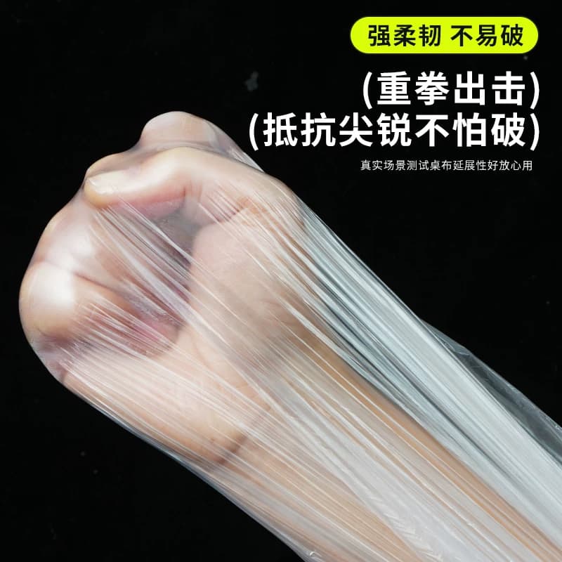 一次性床罩防尘罩沙发全盖松紧装修防尘塑料膜家具保护膜全包防滑 - 缩略图3
