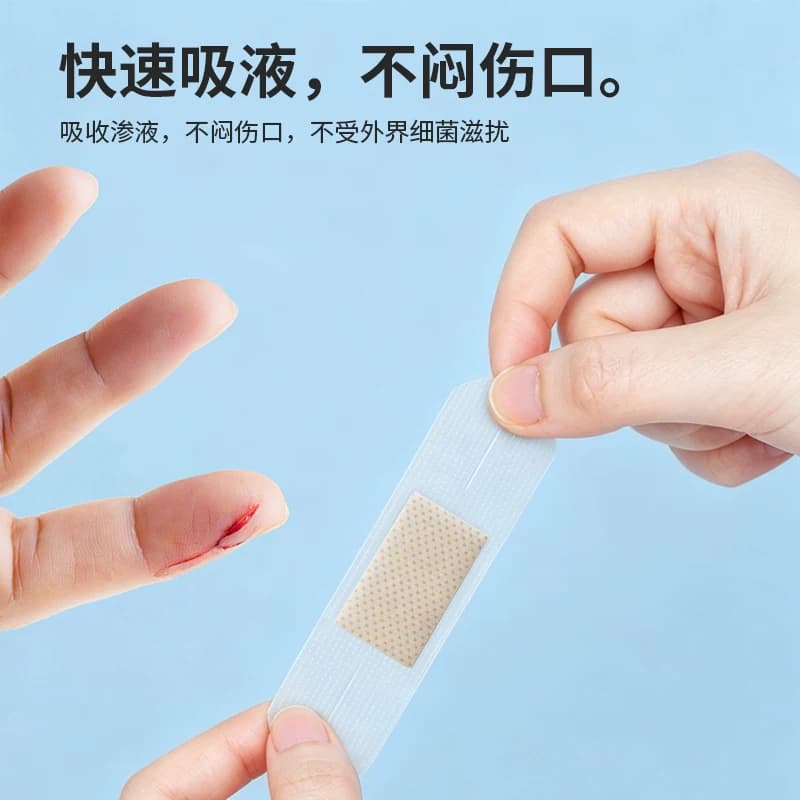 海氏海诺创可贴防水透气医用X型异形伤口贴家用防磨脚洗澡创口贴 - 缩略图4