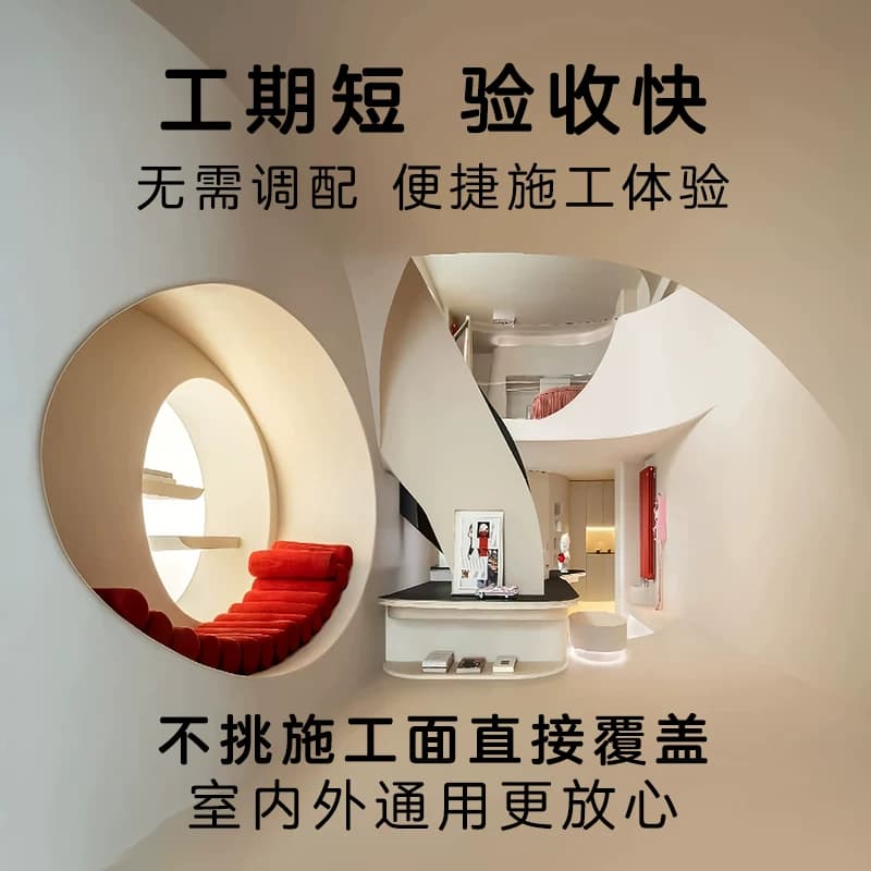 微水泥墙地一体涂料墙面漆清水混凝土漆风肌理漆自流平地面瓷砖 - 缩略图4