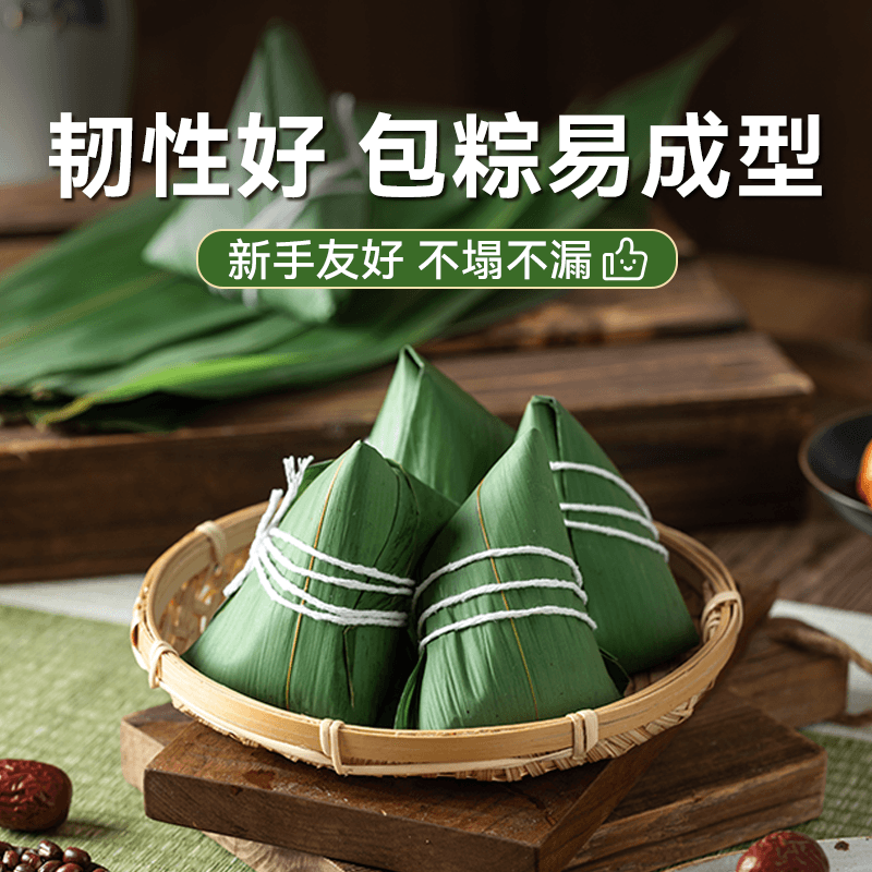 端午节包粽子专用粽叶粽子叶新鲜特大号鲜棕叶粽叶官方旗舰店批发 - 缩略图5