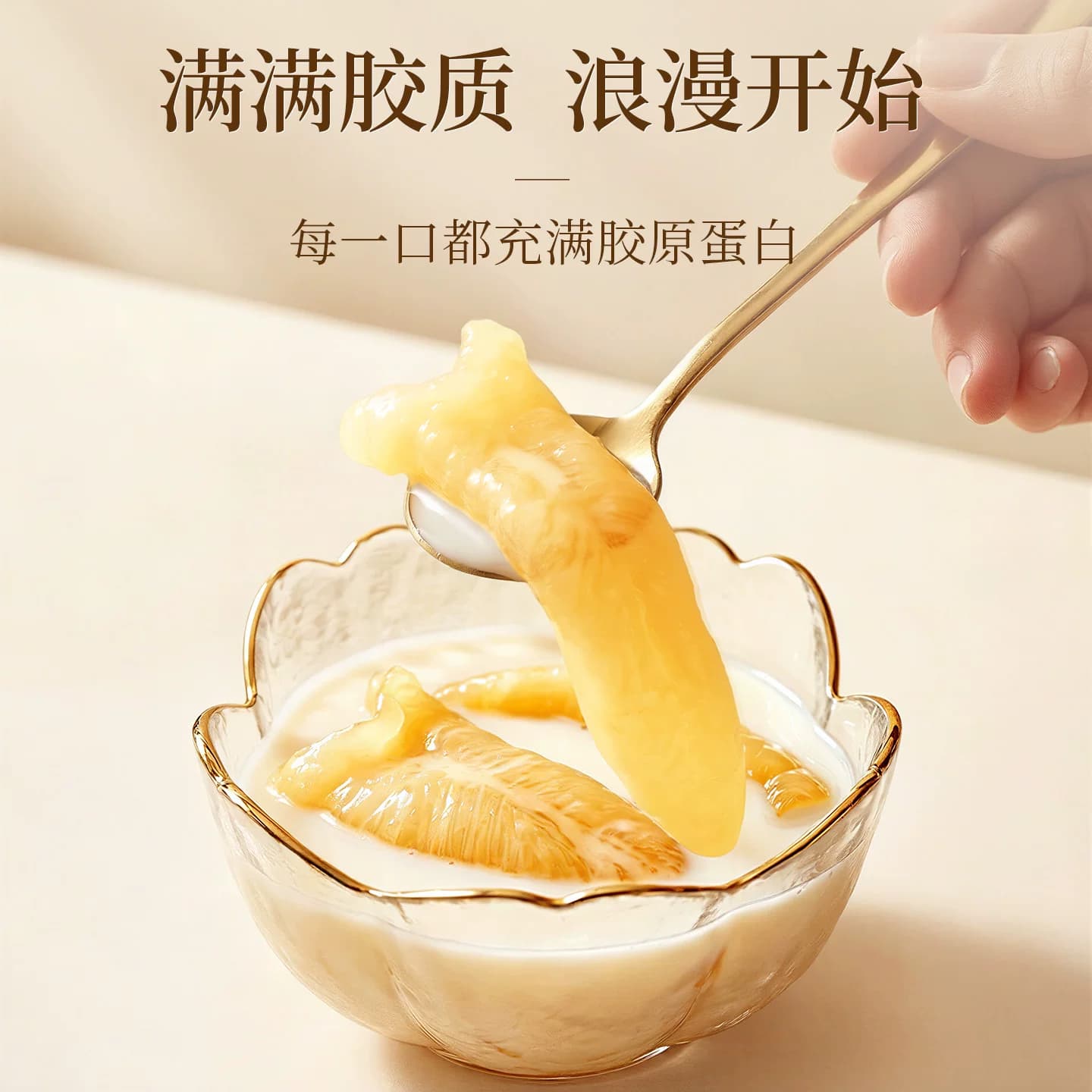 香港宝芝林花胶燕窝炖奶礼盒送妈妈礼物鲜炖鱼胶即食羹补品心意 - 缩略图3