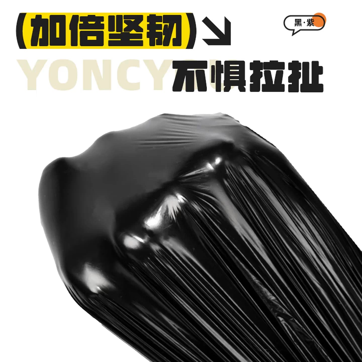 免撕垃圾袋加厚家用手提式抽绳超厚厨房专用实惠装小大塑料袋特厚 - 缩略图4