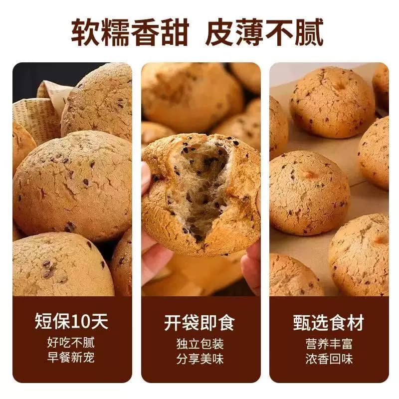 超市同款麻薯面包早餐麻球糕点心零食休闲食品小吃原味手指好吃 - 缩略图3