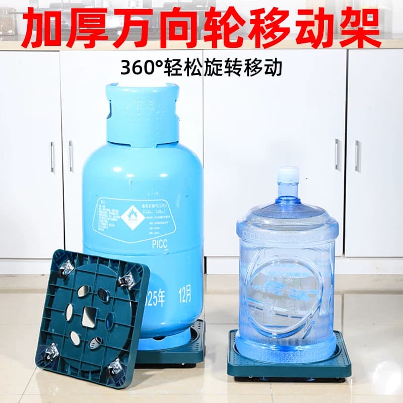 煤气瓶移动托架煤气罐底座万向轮煤气托盘水桶架子滑轮置物厨房 - 缩略图2