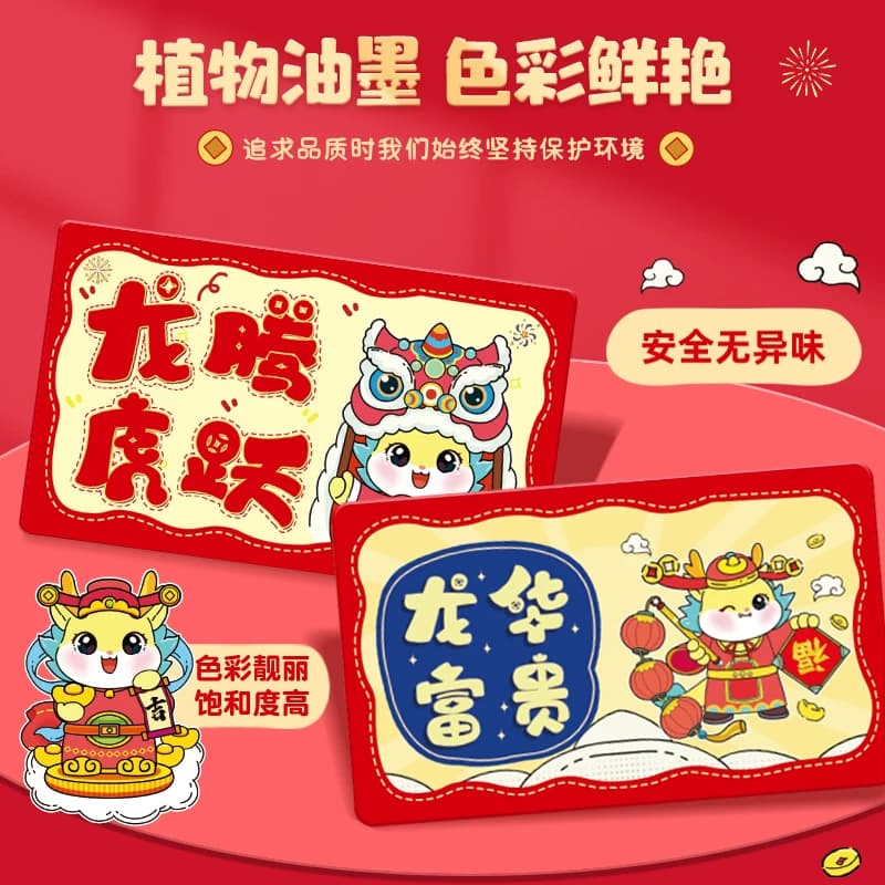 diy刮刮乐幸运刮刮卡小学生互动情侣惊喜自制教师奖励卡活动激励抽奖表扬儿童早教鼓励兑换券涂层贴龙年自印 - 缩略图3