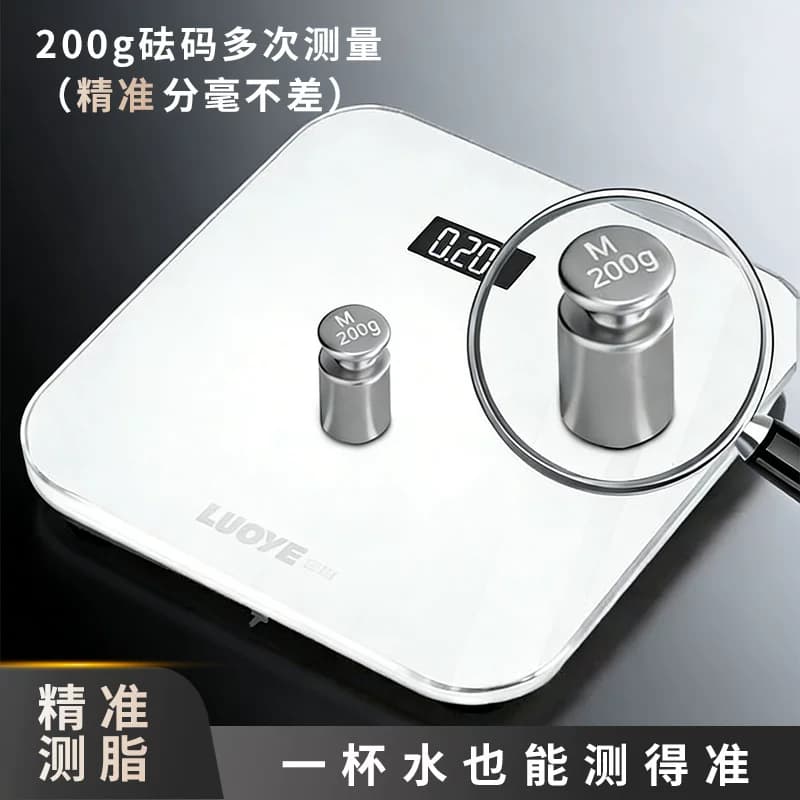 精准电子秤体重秤小型家用智能体脂秤充电学生减肥专用人体秤称重 - 缩略图4