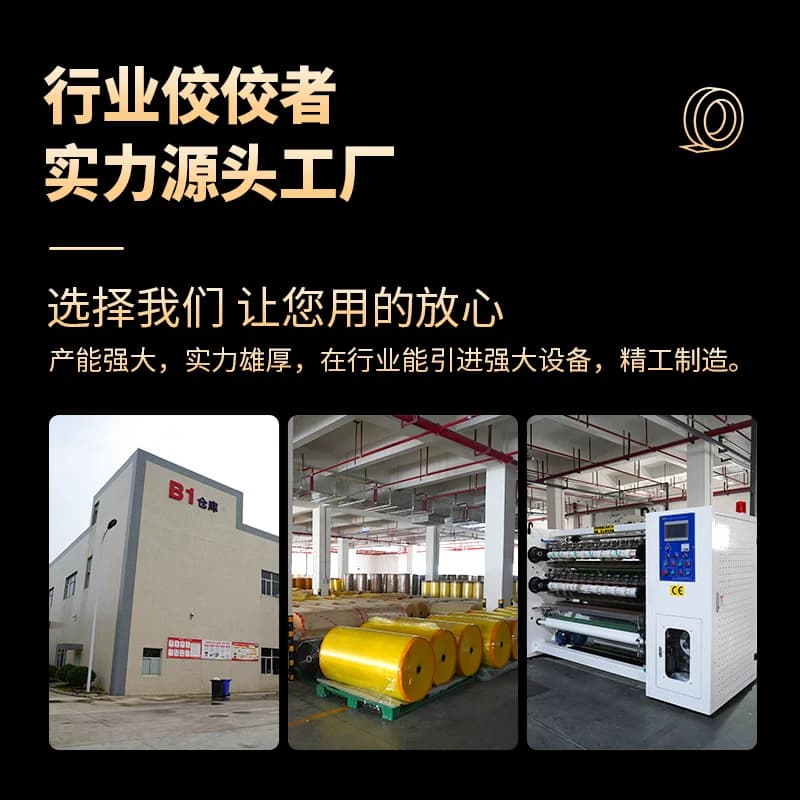 透明胶带BOPP高粘金陵高透明大卷封箱包装封口胶纸胶物流快递特价 - 缩略图3