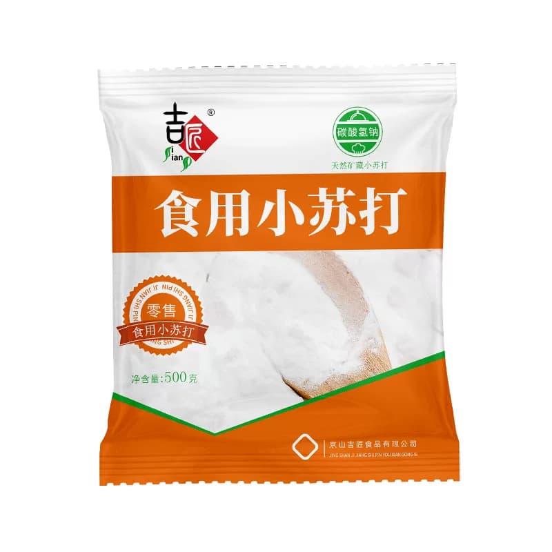 食品级小苏打粉烘焙原料厨房清洁衣物500g洗衣碳酸发面去油食用 - 缩略图5