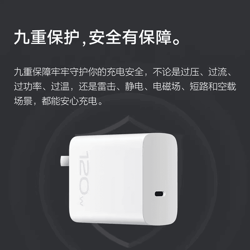 vivo原装充电器120iqoo超级闪充10/9/8/7爱酷手机z5z8x23x27x60x50y52s快充通用插头s31iQOO数据线套装氮化镓 - 缩略图5