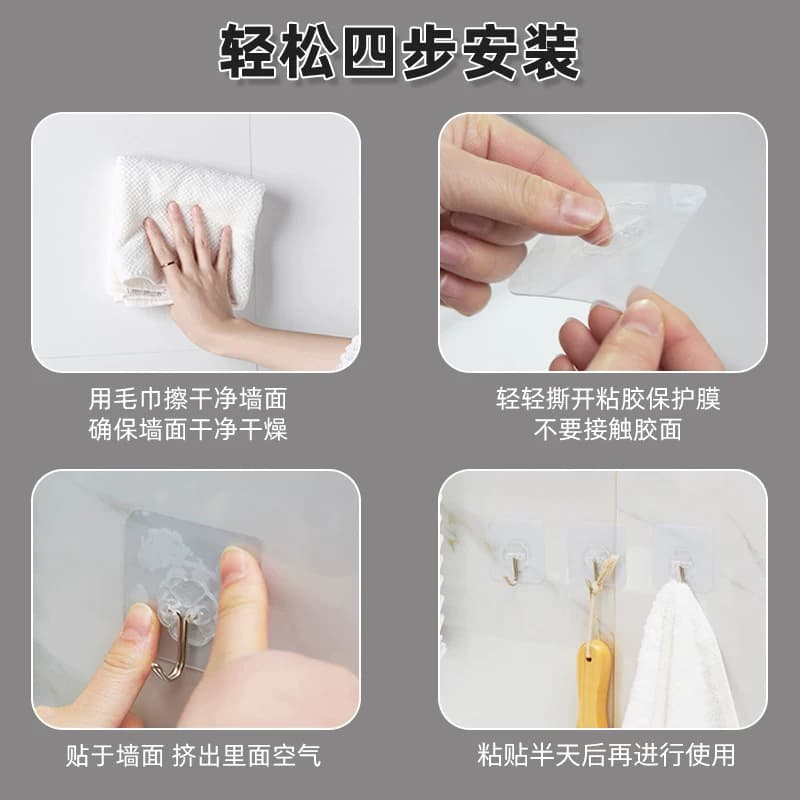 粘钩强力粘贴挂钩免打孔无痕承重粘胶透明厨房墙壁挂钩贴墙面浴室 - 缩略图4