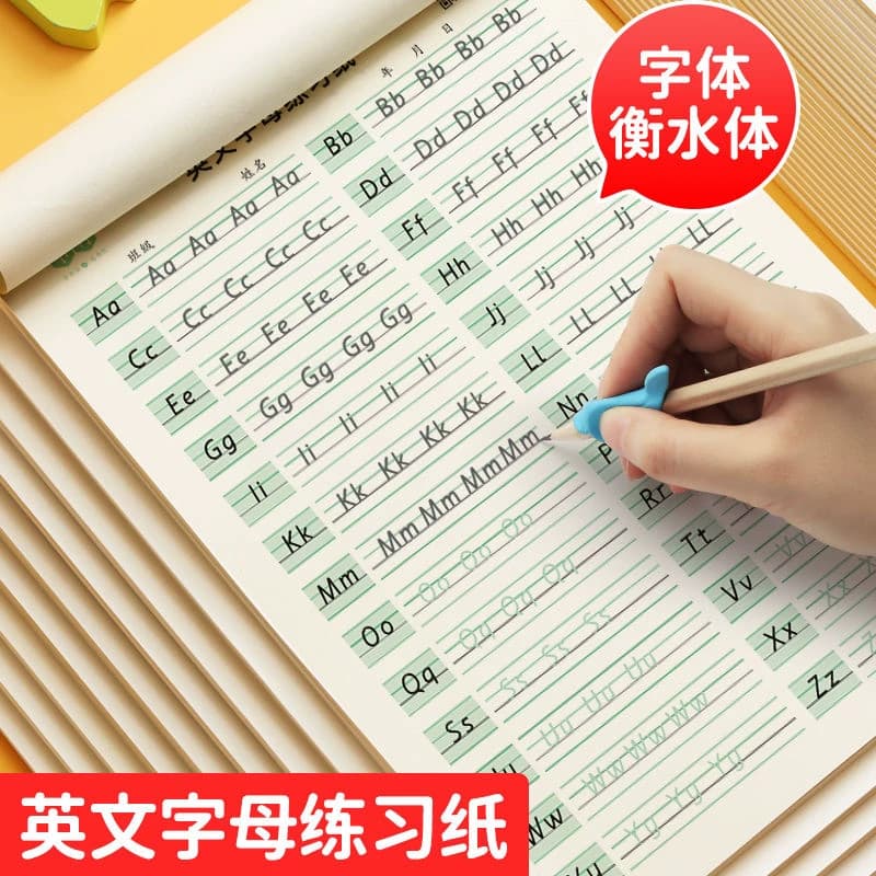 英文练字帖26个英语字母天天练衡水体英语字帖一二三年级课本同步描红练习本小学生初学者入门英文大小写衡水字体临摹作业本 - 缩略图3