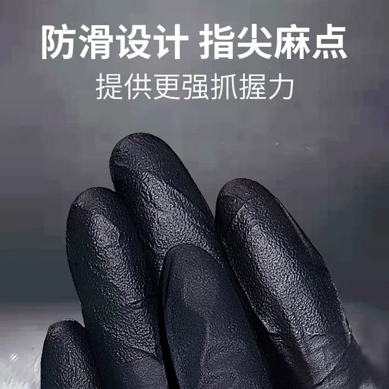 丁腈一次性手套耐磨洗碗劳保食品级手指厨房薄款干活耐用洗车防水 - 缩略图4