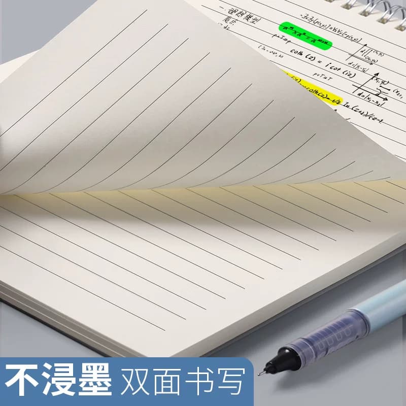 本子笔记本高颜值简约ins风便携上翻线圈本b5加厚大学生考研记录本a5横线小方格本记事本文具小网格本a4办公 - 缩略图4