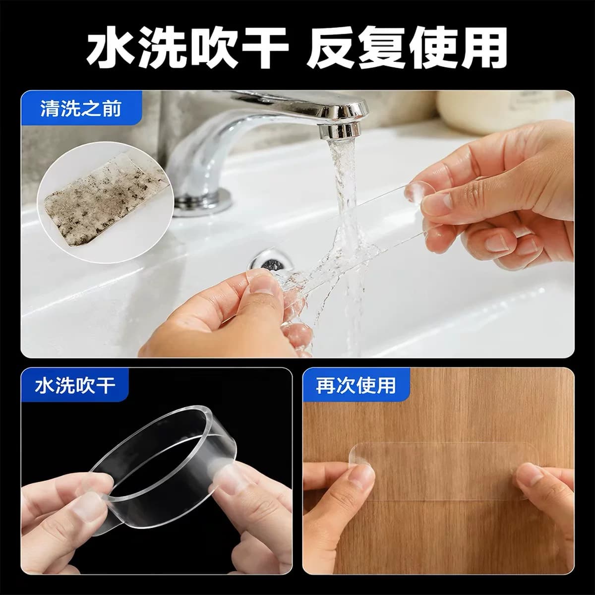 纳米双面胶高粘度不留痕车用透明固定贴墙面免钉胶超强力自粘胶布加厚强力粘胶无痕贴片胶带防水免打孔不伤墙 - 缩略图5