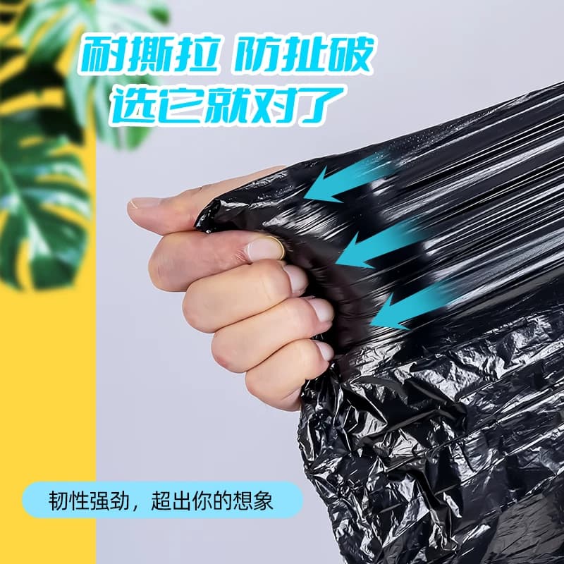 垃圾袋加厚家用手提式抽绳黑色大号厨房塑料袋实惠装特厚免撕收纳 - 缩略图4
