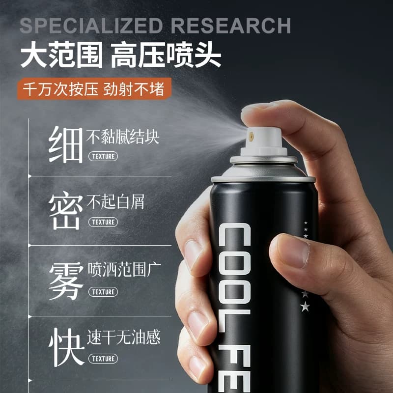 发胶干胶定型喷雾男士保湿啫喱水膏头发持久自然蓬松清香发泥发蜡 - 缩略图3