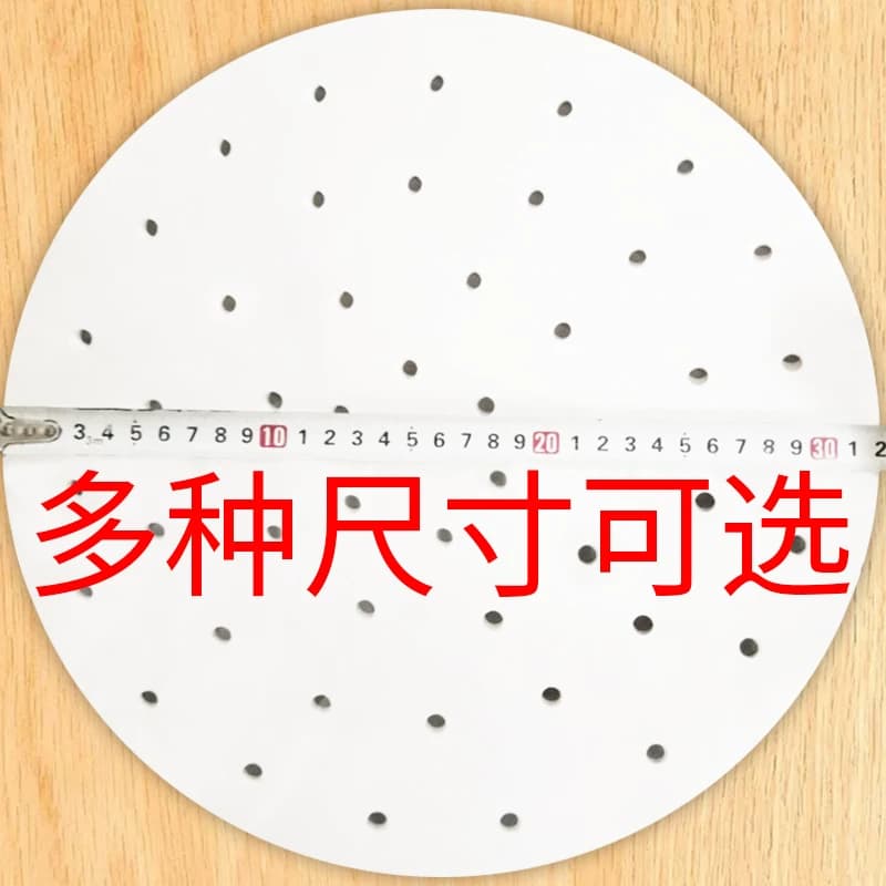 硅油纸蒸笼纸大号蒸馒头包子垫子不粘家用商用食品级一次性蒸纸 - 缩略图4