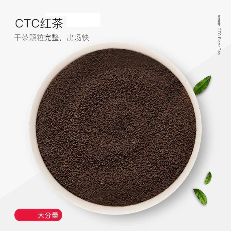 锡兰红茶奶茶专用茶叶CTC红茶粉手打柠檬红茶叶蜜香高香茉莉花茶 - 缩略图3