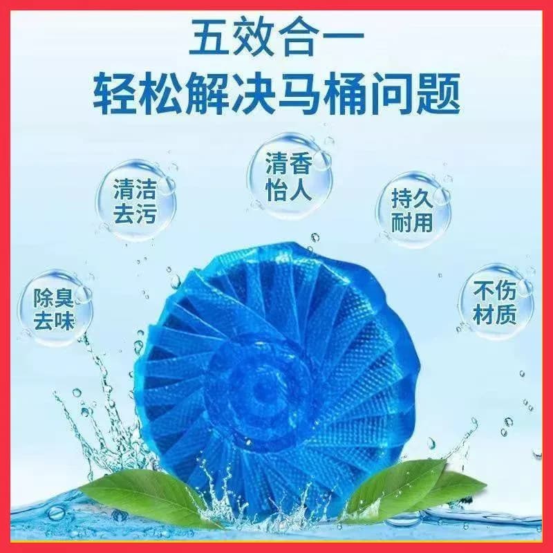 正品蓝色马桶洁厕宝清洁去污块厕所除臭神器除垢异味泡泡固体冲水 - 缩略图2